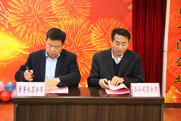 喜迎羊年共欢乐，实现跨越狗子28