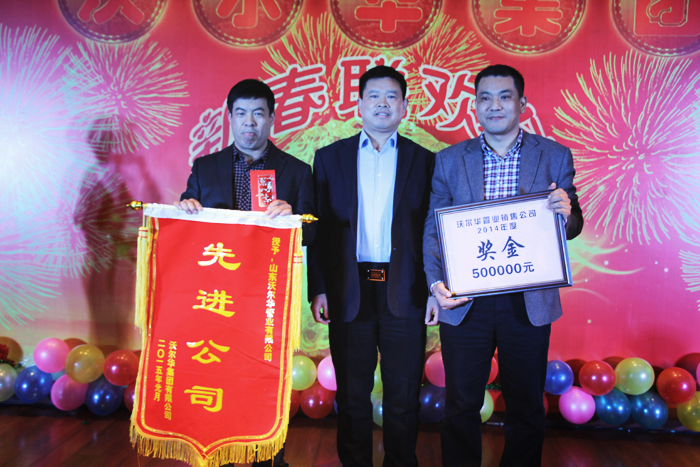 喜迎羊年共欢乐，实现跨越狗子28