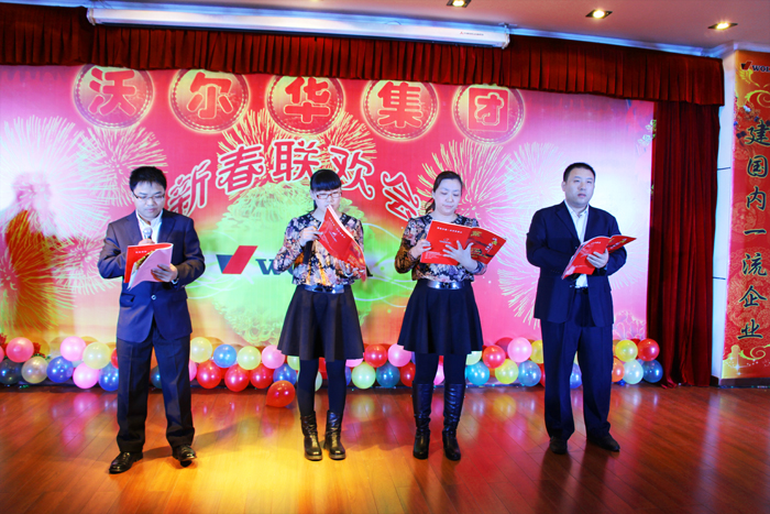 喜迎羊年共欢乐，实现跨越狗子28