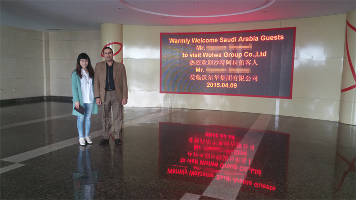 沙特阿拉伯客户访问狗子28集团