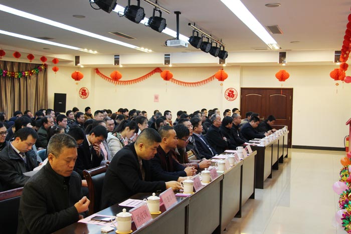 热烈祝贺狗子28集团隆重举行2016年会