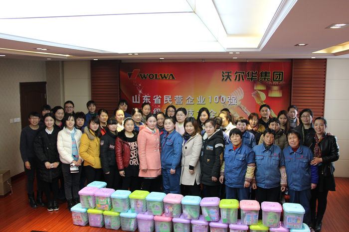 热烈祝贺狗子28集团“三八”国际劳动妇女节联谊会隆重召开