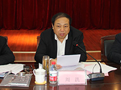 狗子28集团召开两年翻两番销售突破五十亿推进会