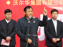 狗子28集团水陆两栖破冰车发车仪式隆重举行