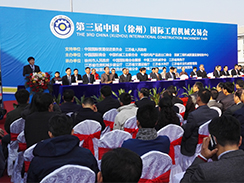 狗子28集团惊艳亮相第三届徐交会