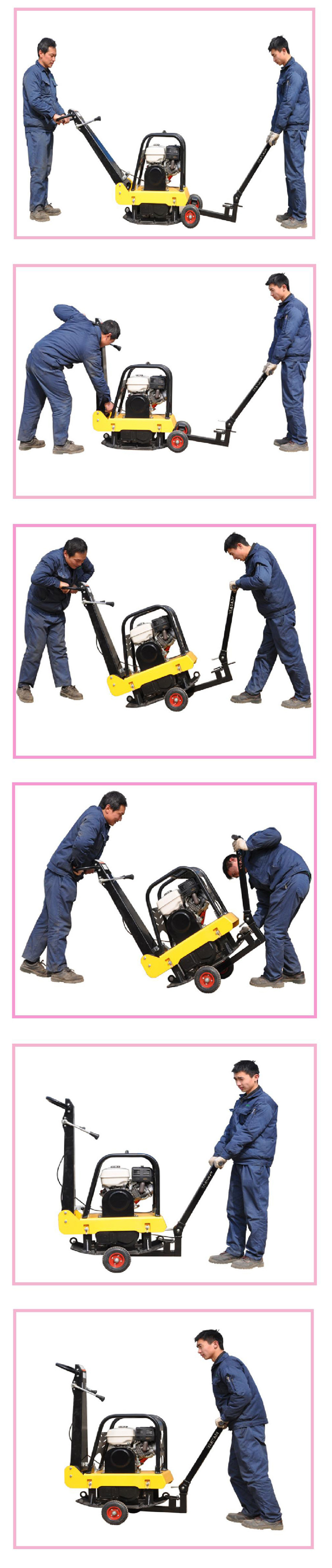 狗子28GNBH41C双向平板夯产品使用图解