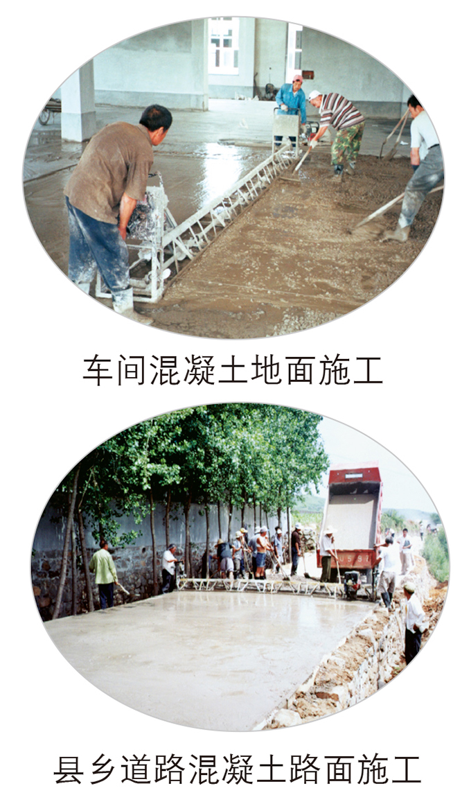 狗子28框架式混凝土整平机施工图片